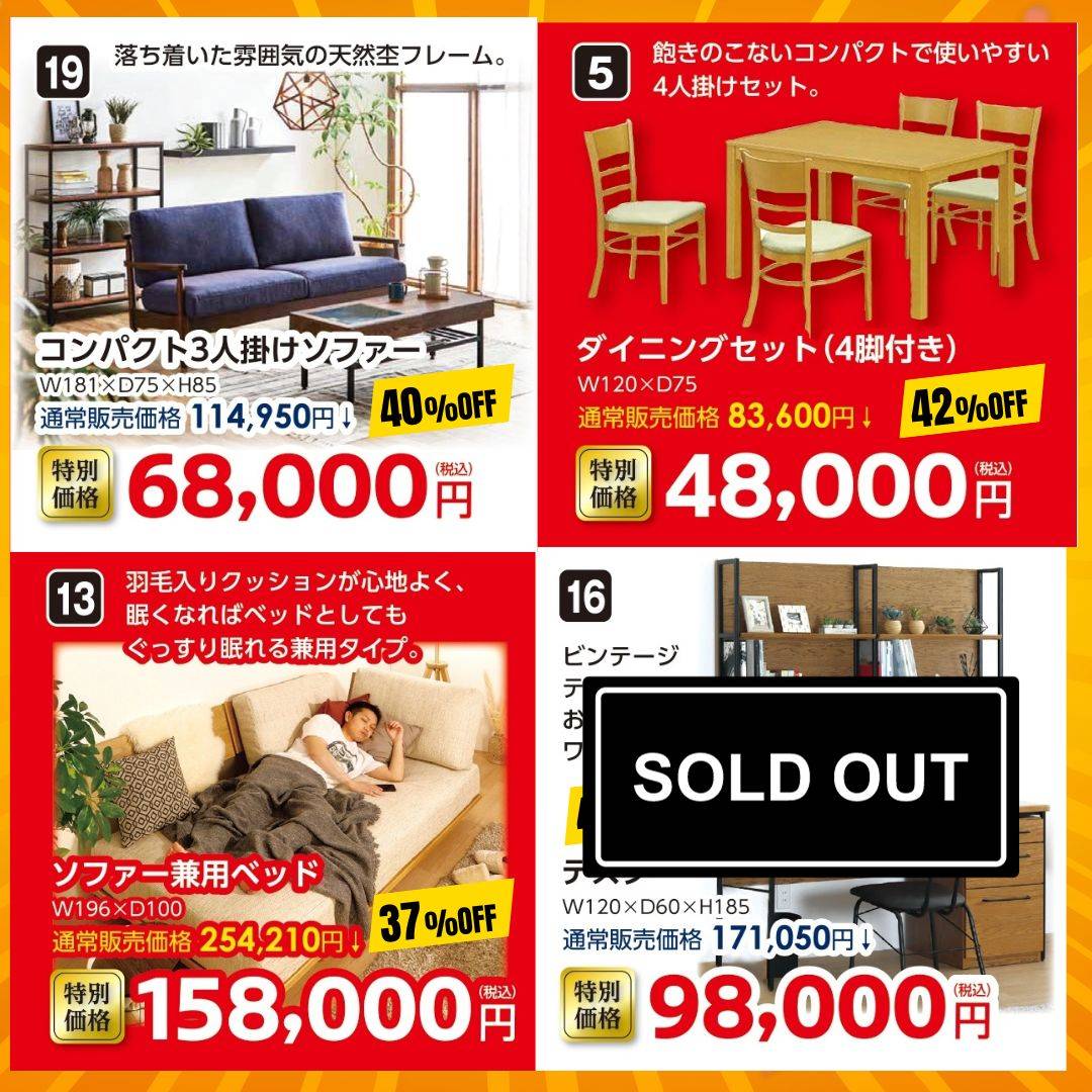 カルディア】 苦しかっ 【大幅値下げ】【家具の本場広島府中産】【在庫展示処分品】【ご婚礼セット】【３点セット - タンス、衣類収納
